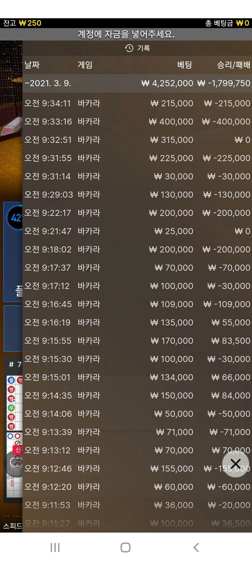 fm카지노(0)