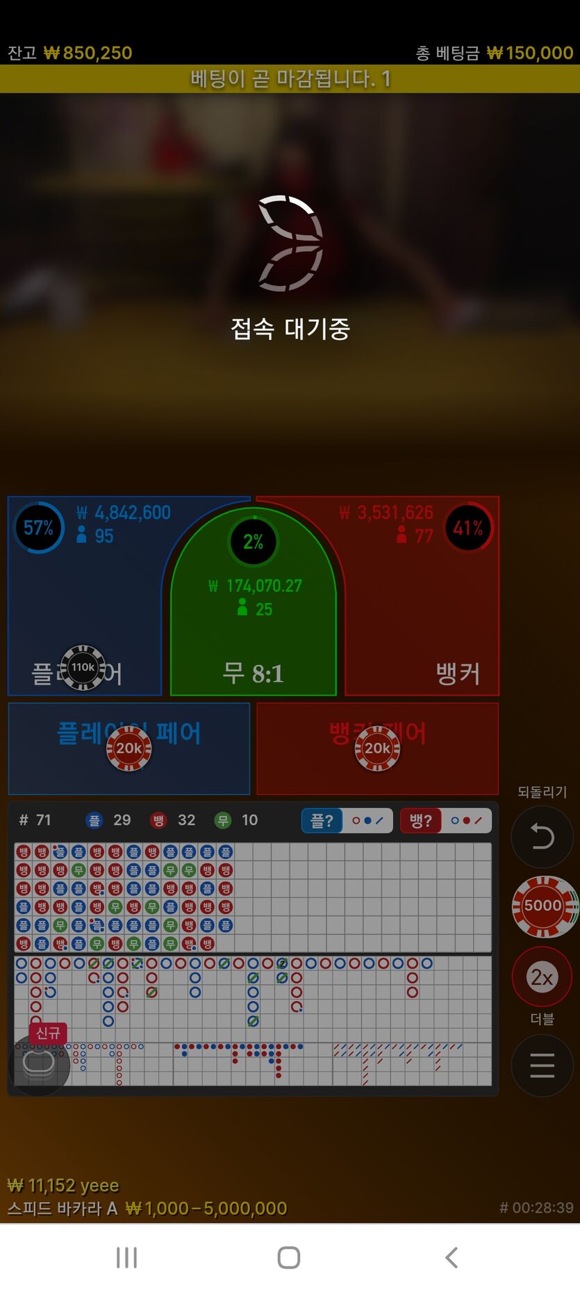 fm카지노(0)