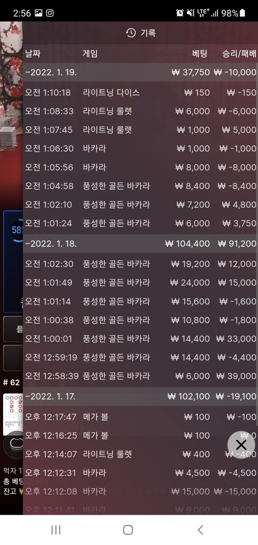 벳무브후기(0)