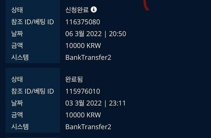 온카 후기 작성(0)