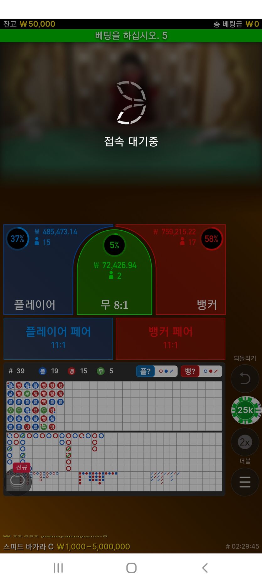fm카지노후기2(1)
