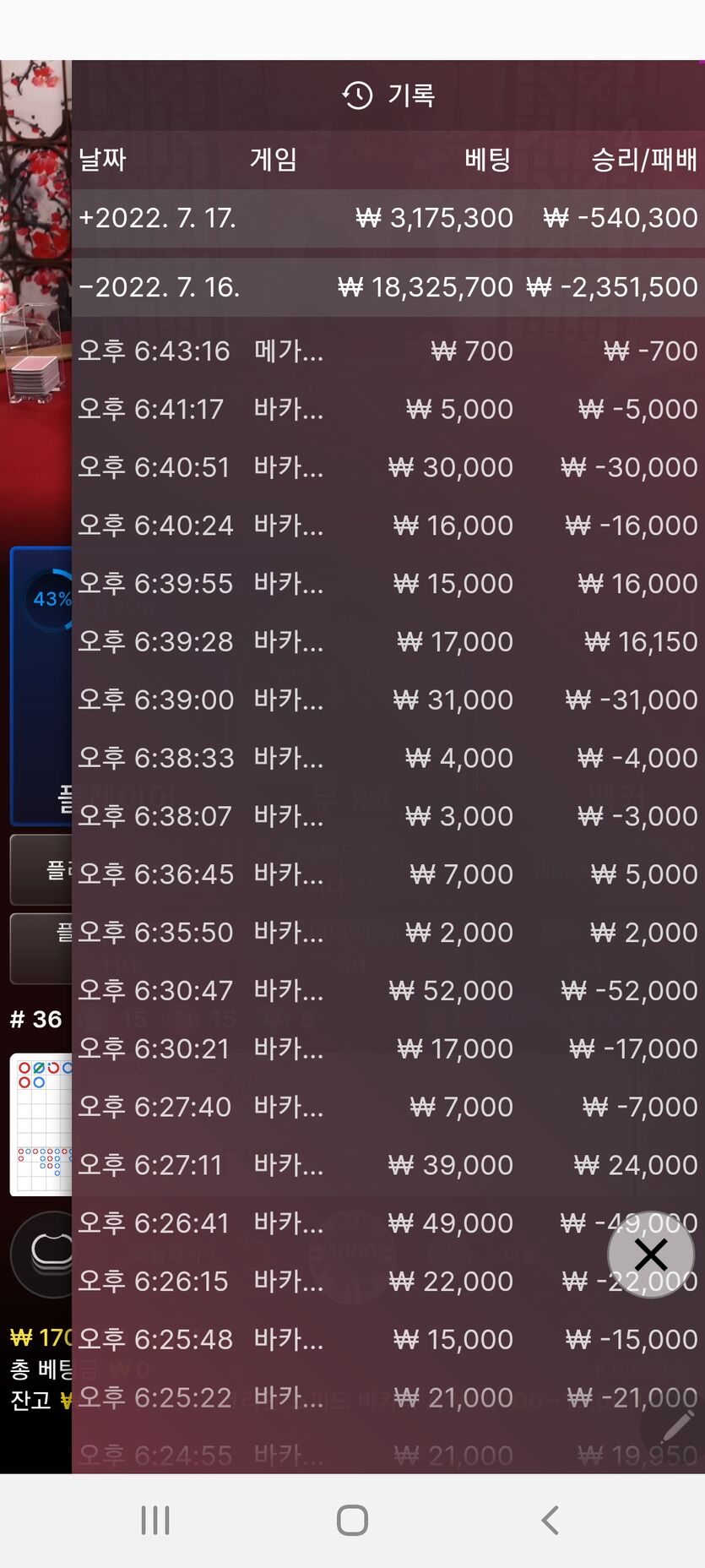 핑카후기(0)