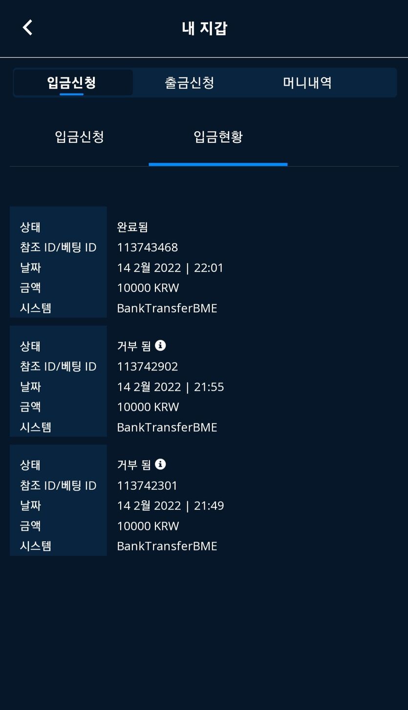 벳엔드후기(0)