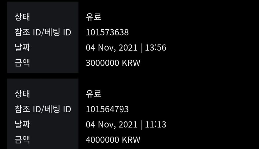 뱃무브 5일차 후기(0)