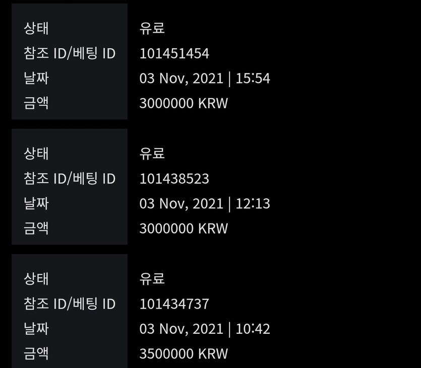 벳무브 4일차 후기(0)