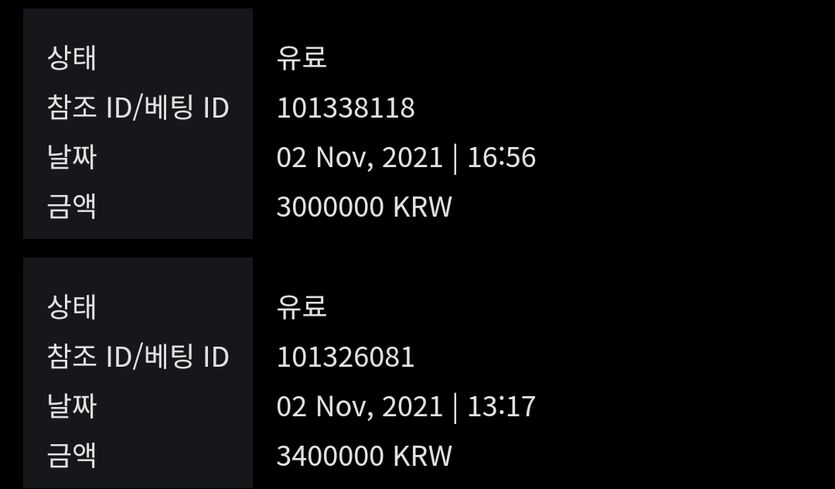뱃무브 후기~(0)