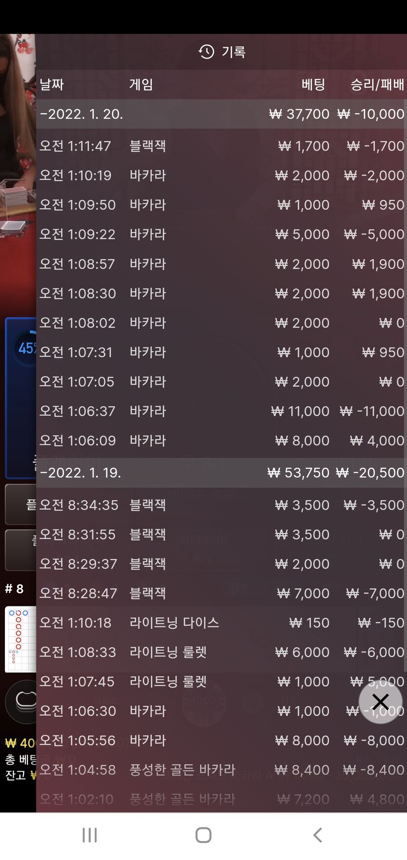 벳무브 후기(0)