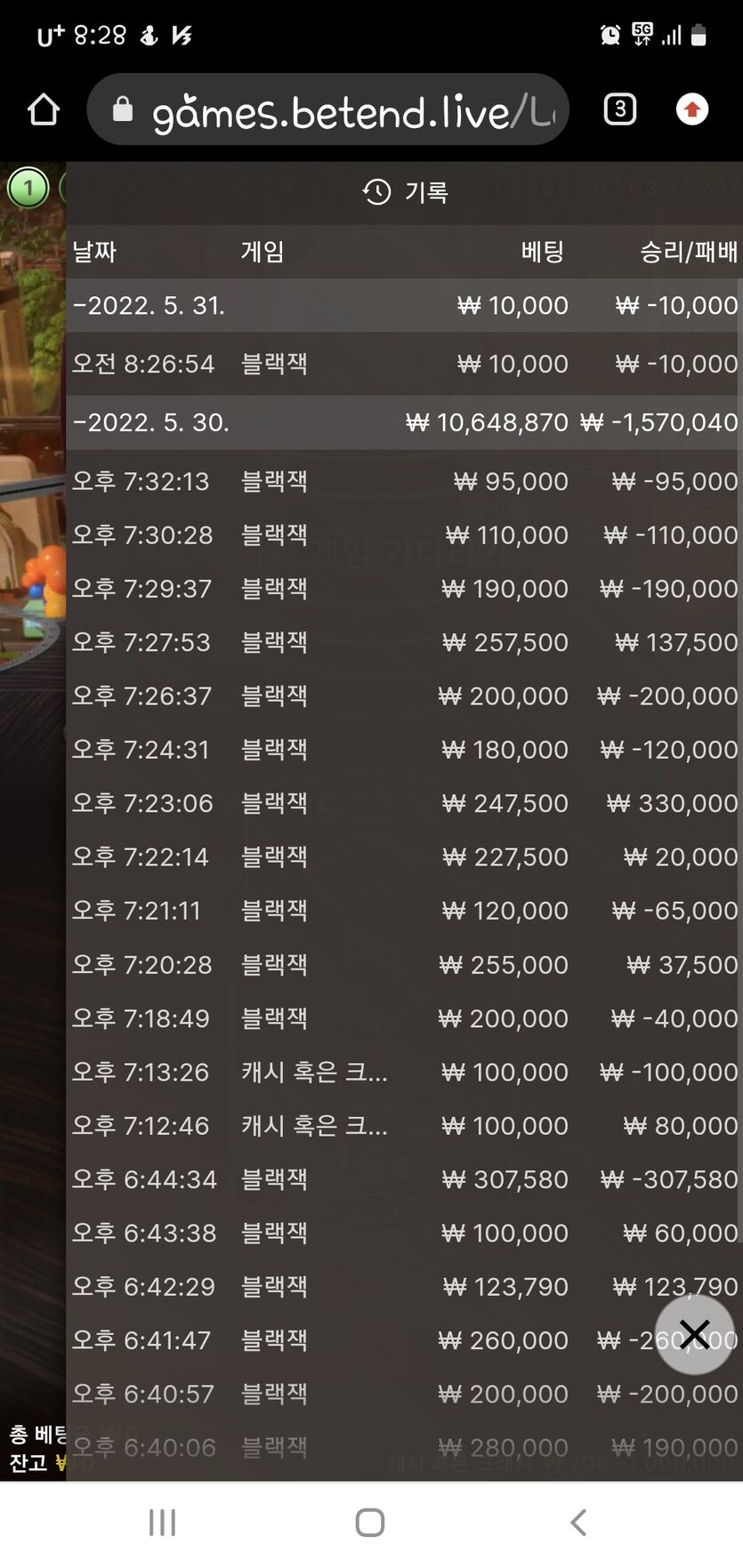 벳앤드후기(0)