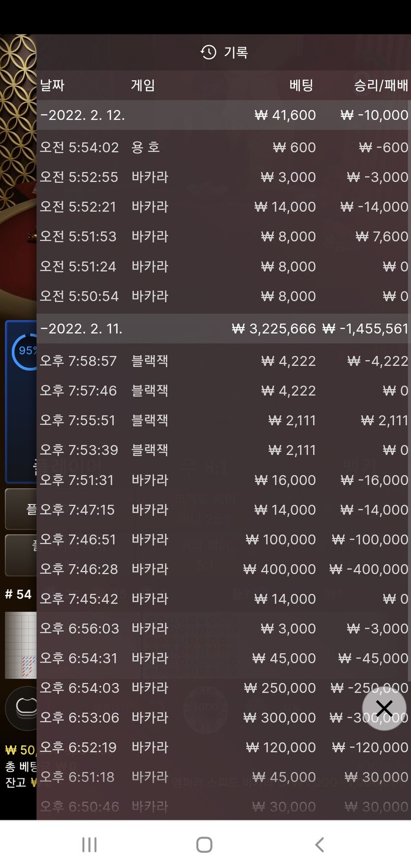 벳엔드후기(0)