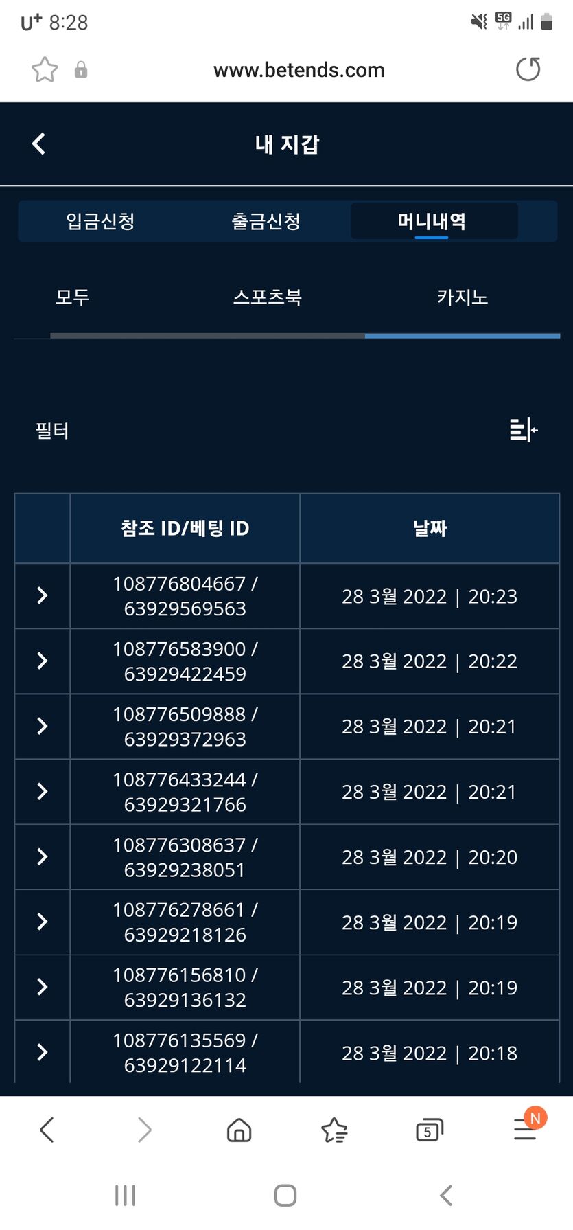 벳엔드후기(0)