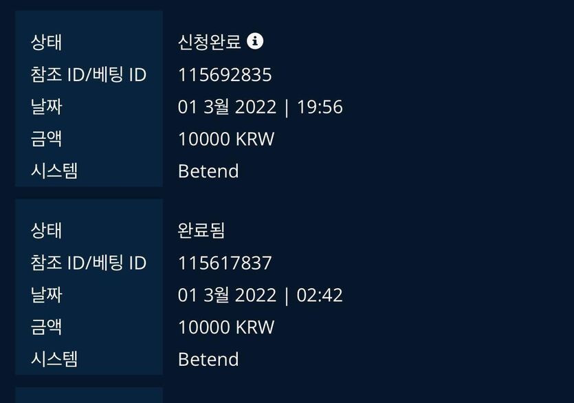 온카 후기 작성(0)