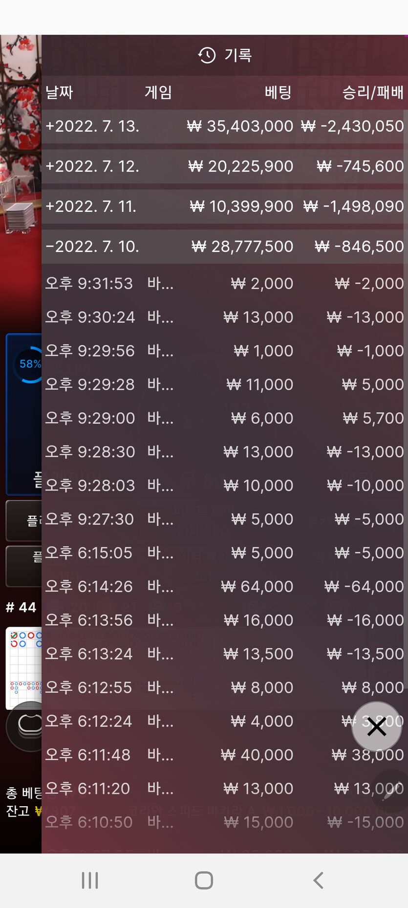 핑카후기(0)