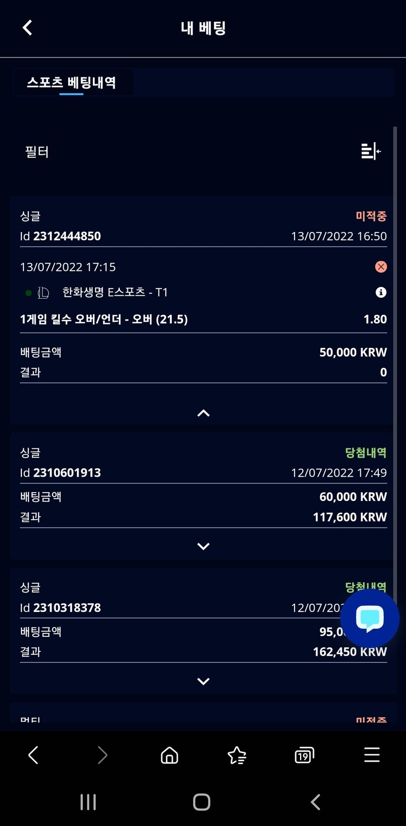 벳엔드후기(0)