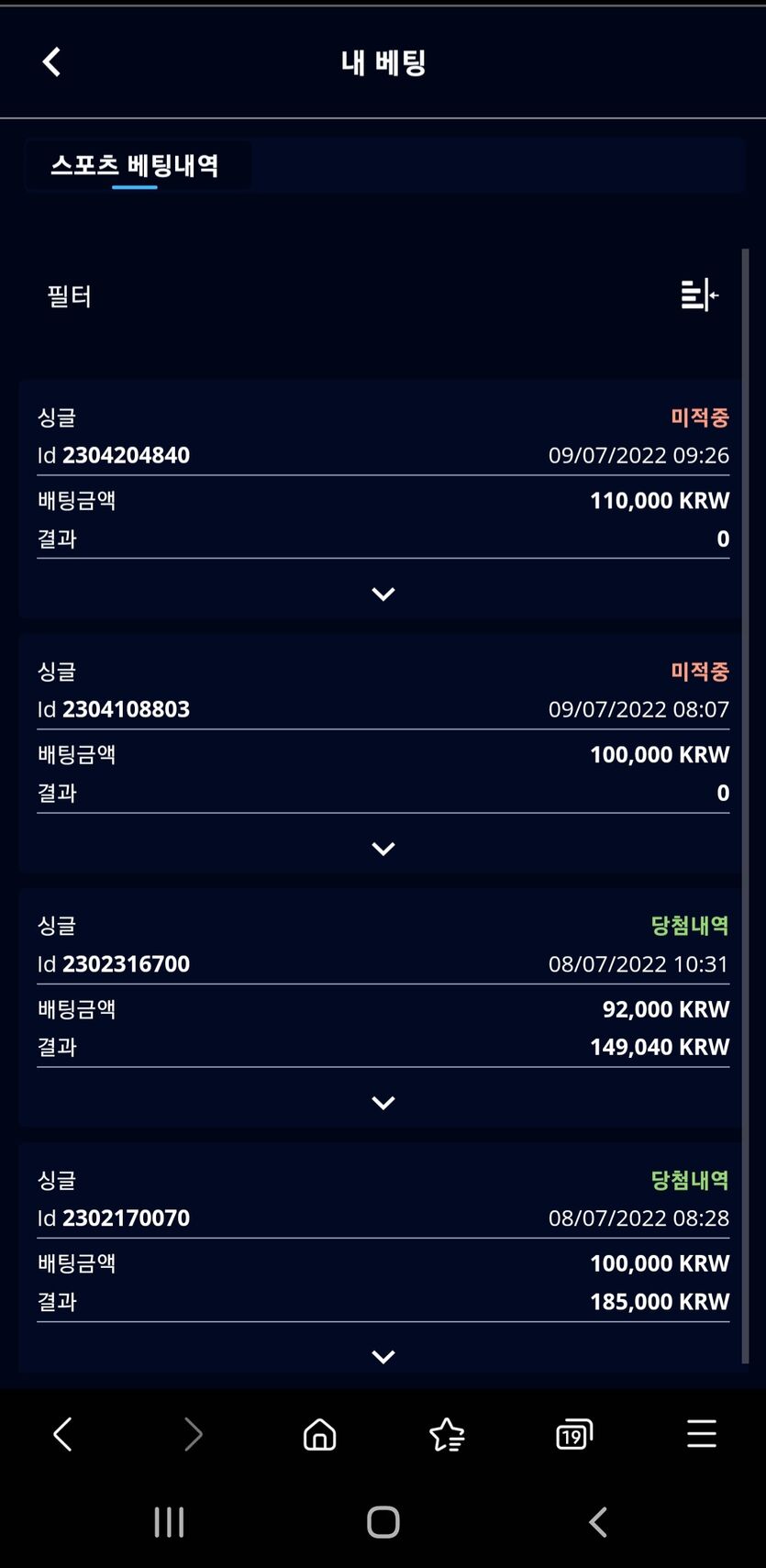 벳엔드후기(0)