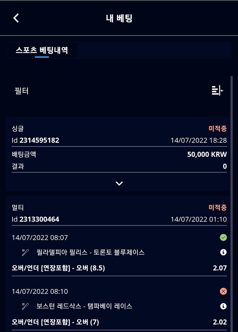 벳엔드후기(0)