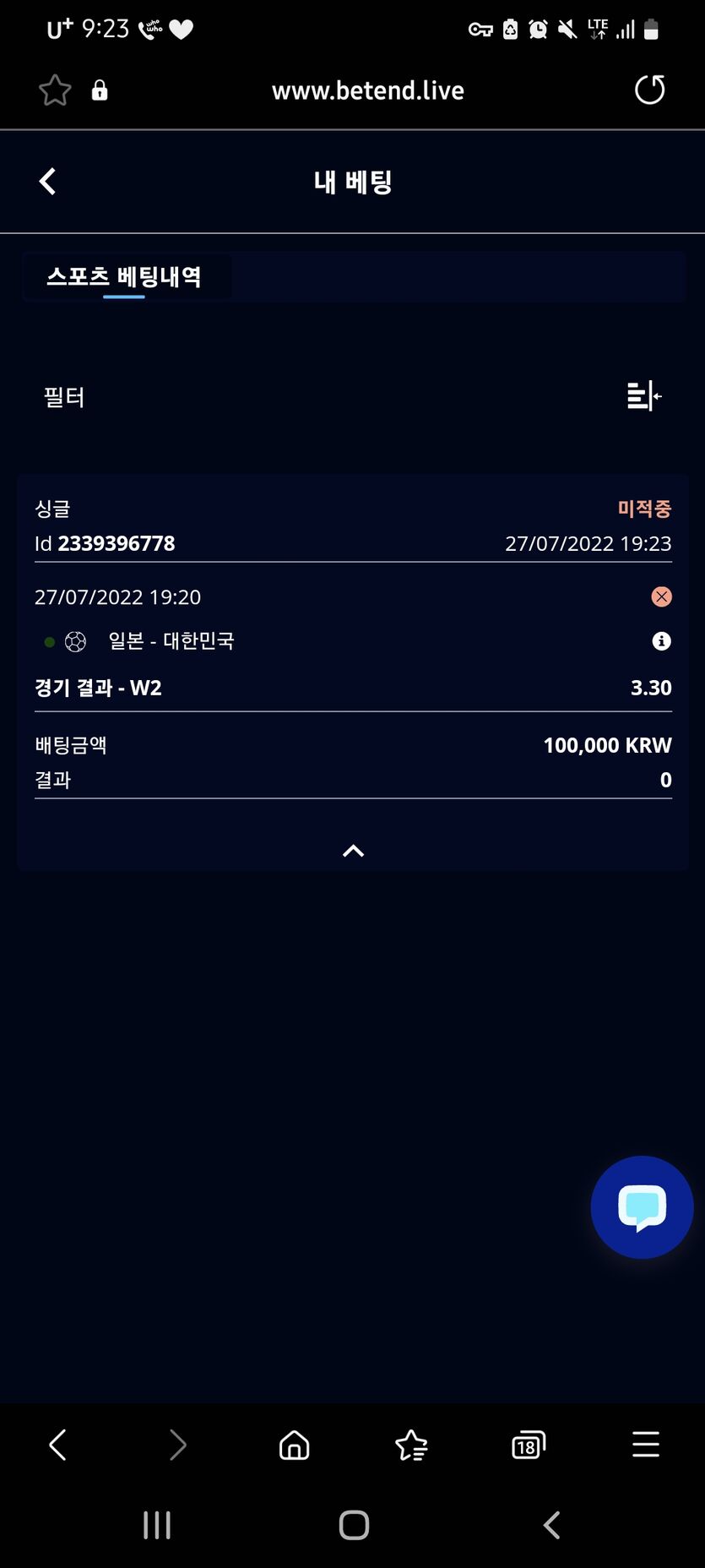벳엔드후기(0)