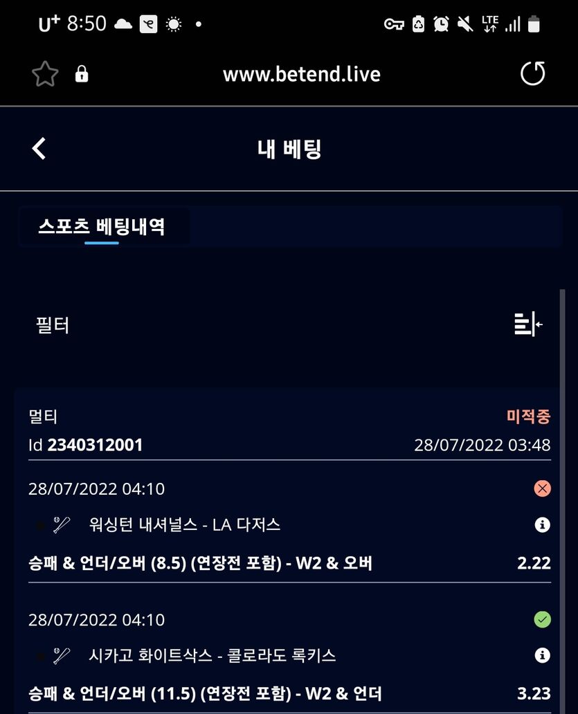 벳엔드후기(0)
