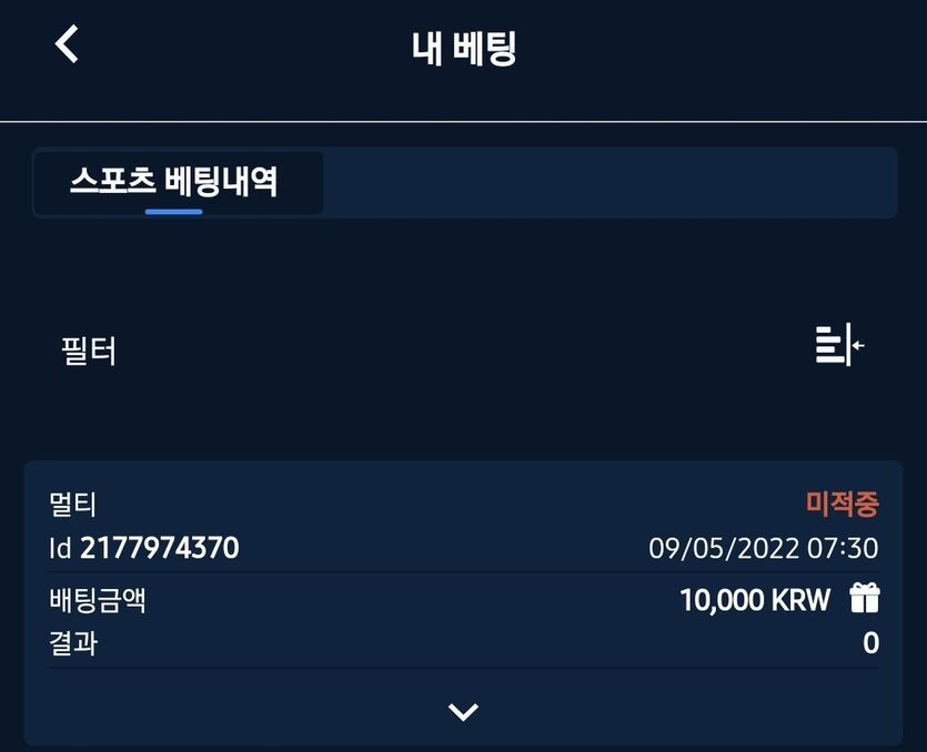 벳엔드 후기(0)