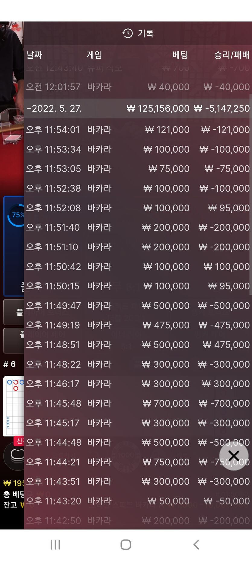 홈(0)
