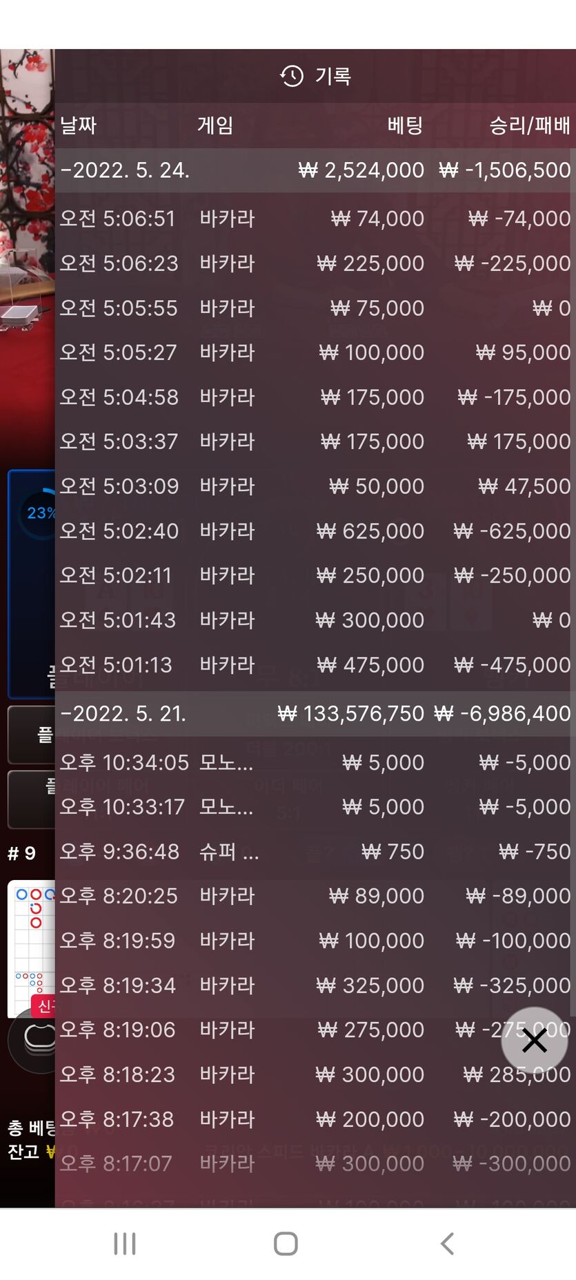 홈카(0)