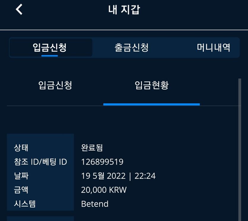 뱃엔드 후기(0)