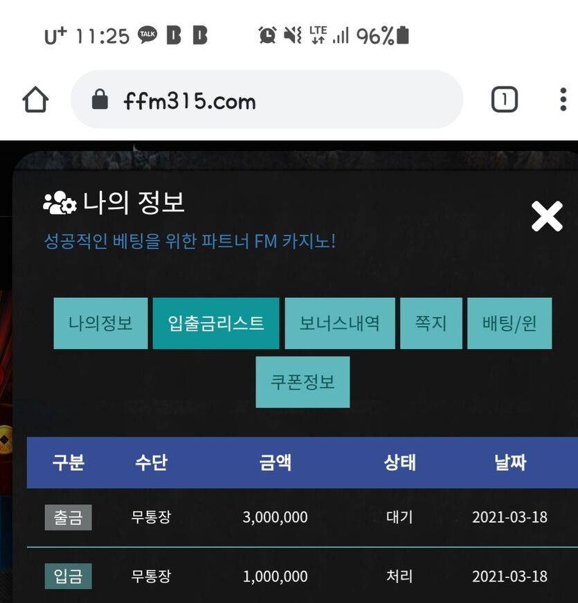 오늘도 역시나(0)