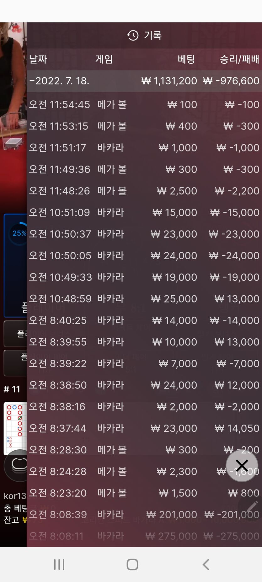 핑카후기(0)