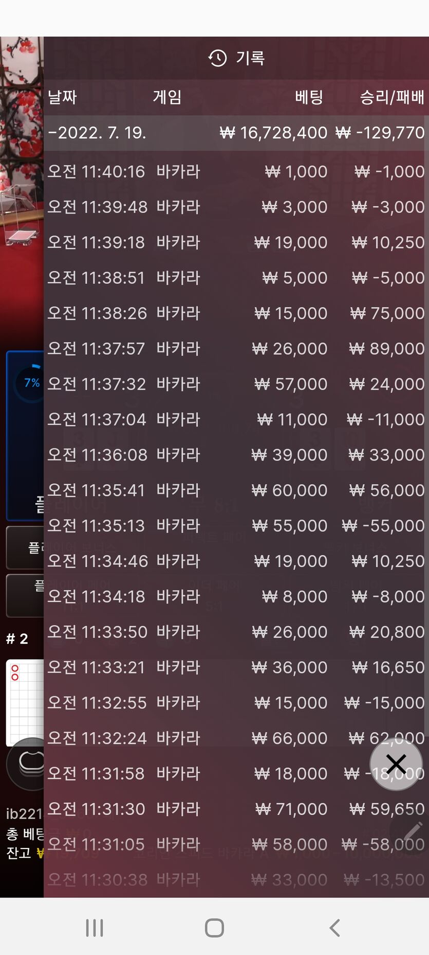 핑카후기(0)