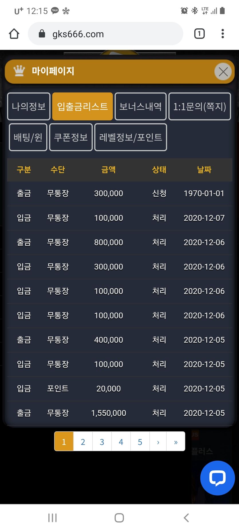온라인 카지노 후기(0)