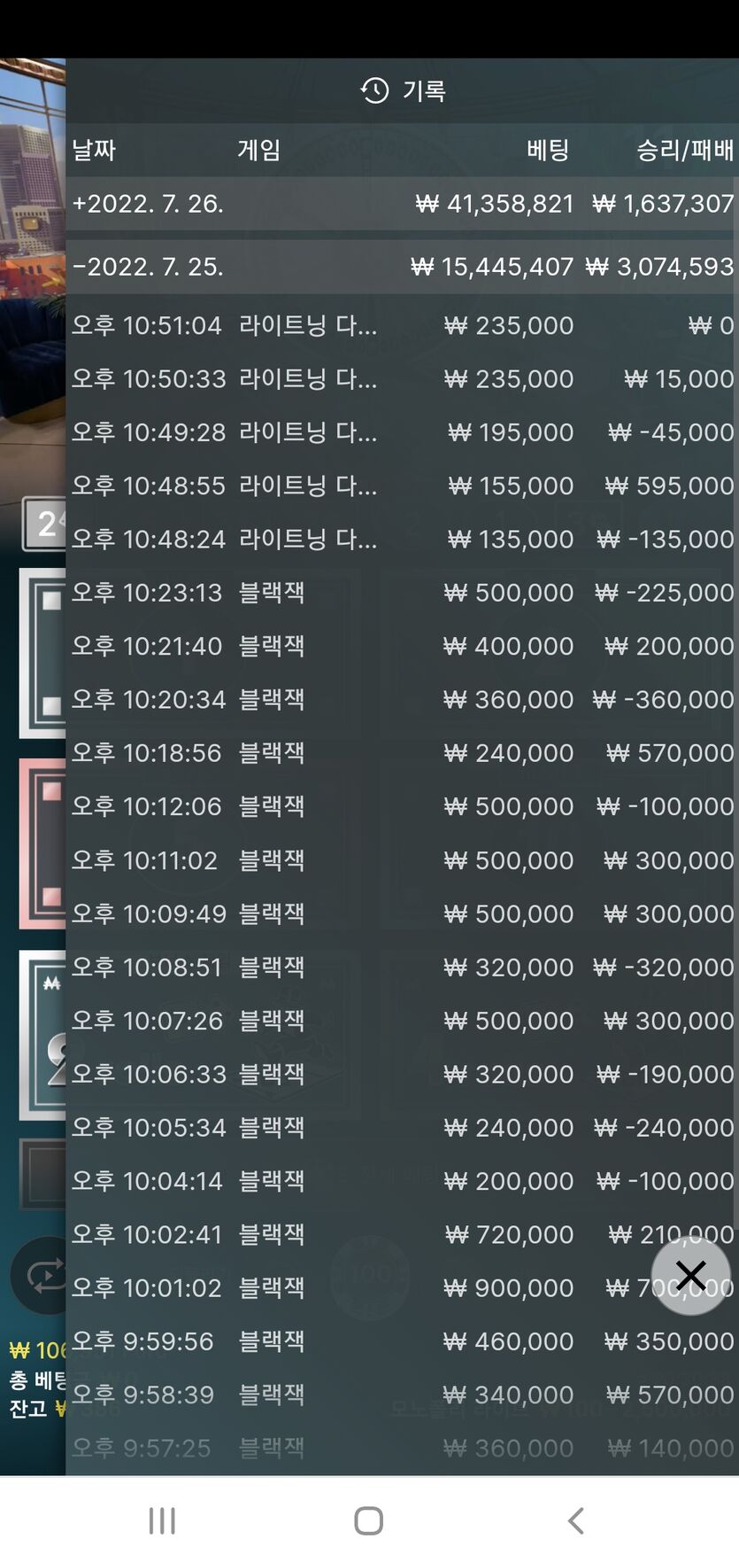 벳앤드에서 에볼루션(0)