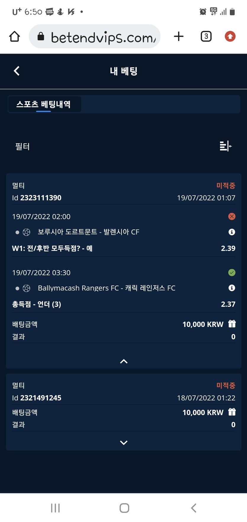 벳앤드후기(0)