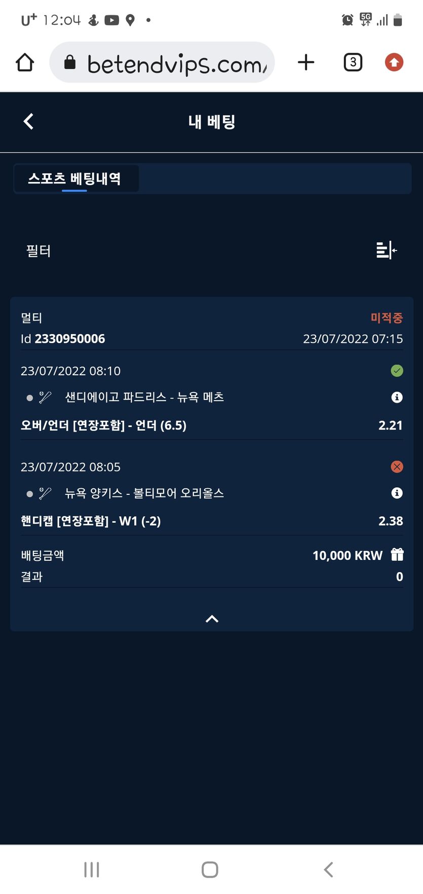 벳앤드후기(0)