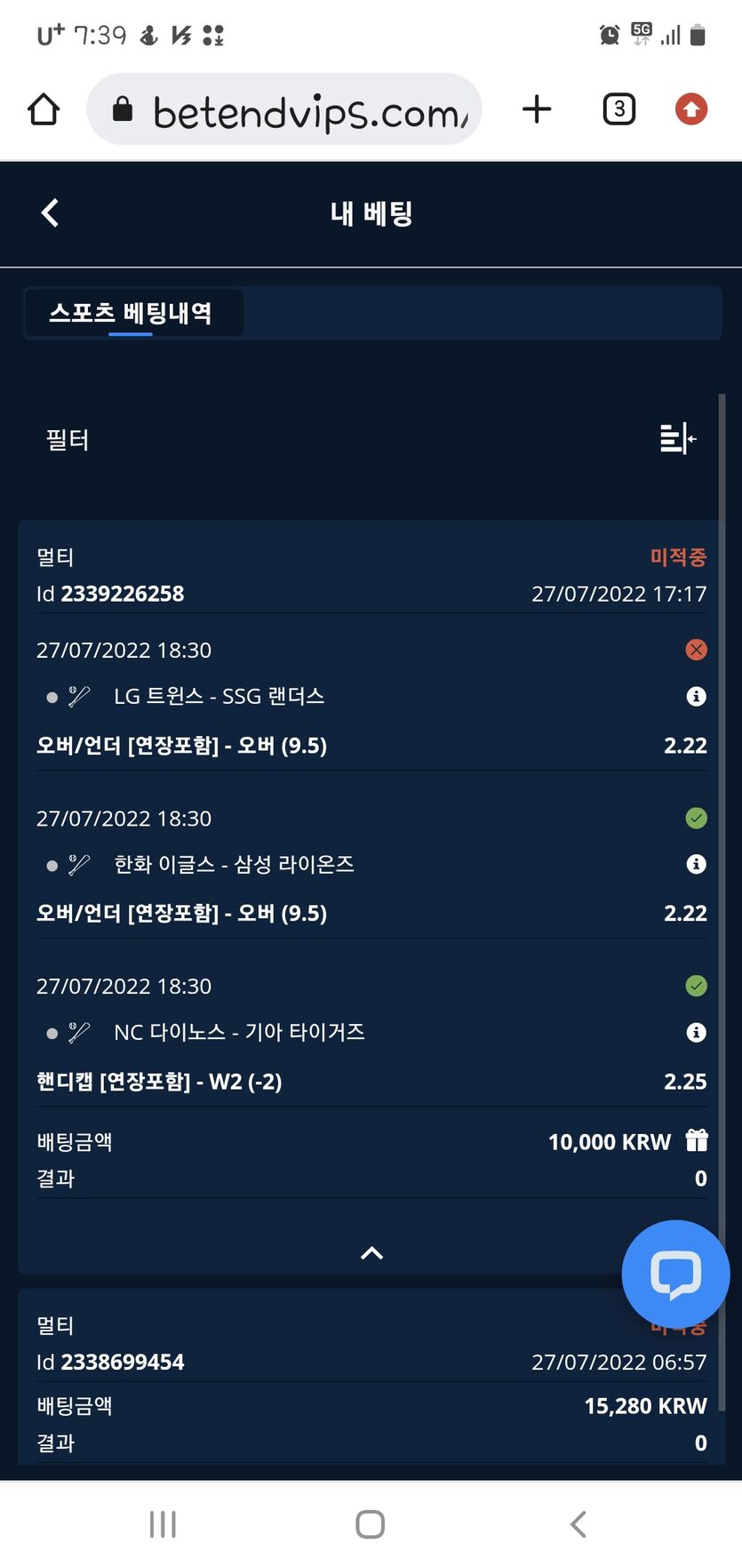 벳앤드후기(0)
