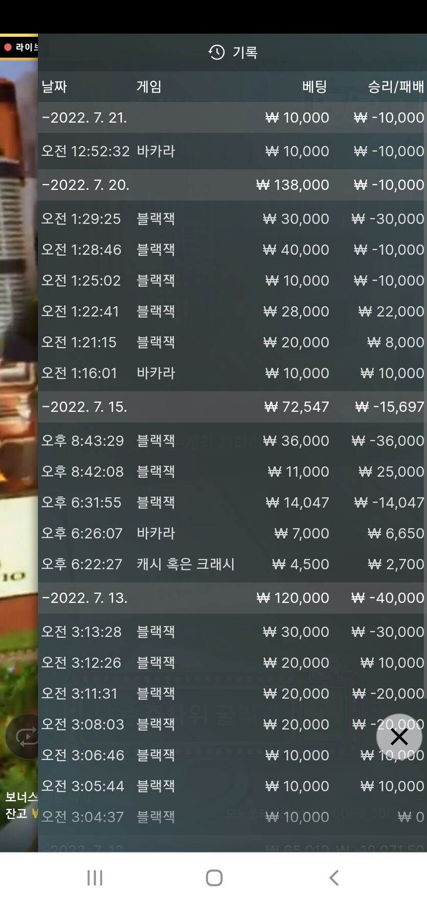 벳앤드후기(0)