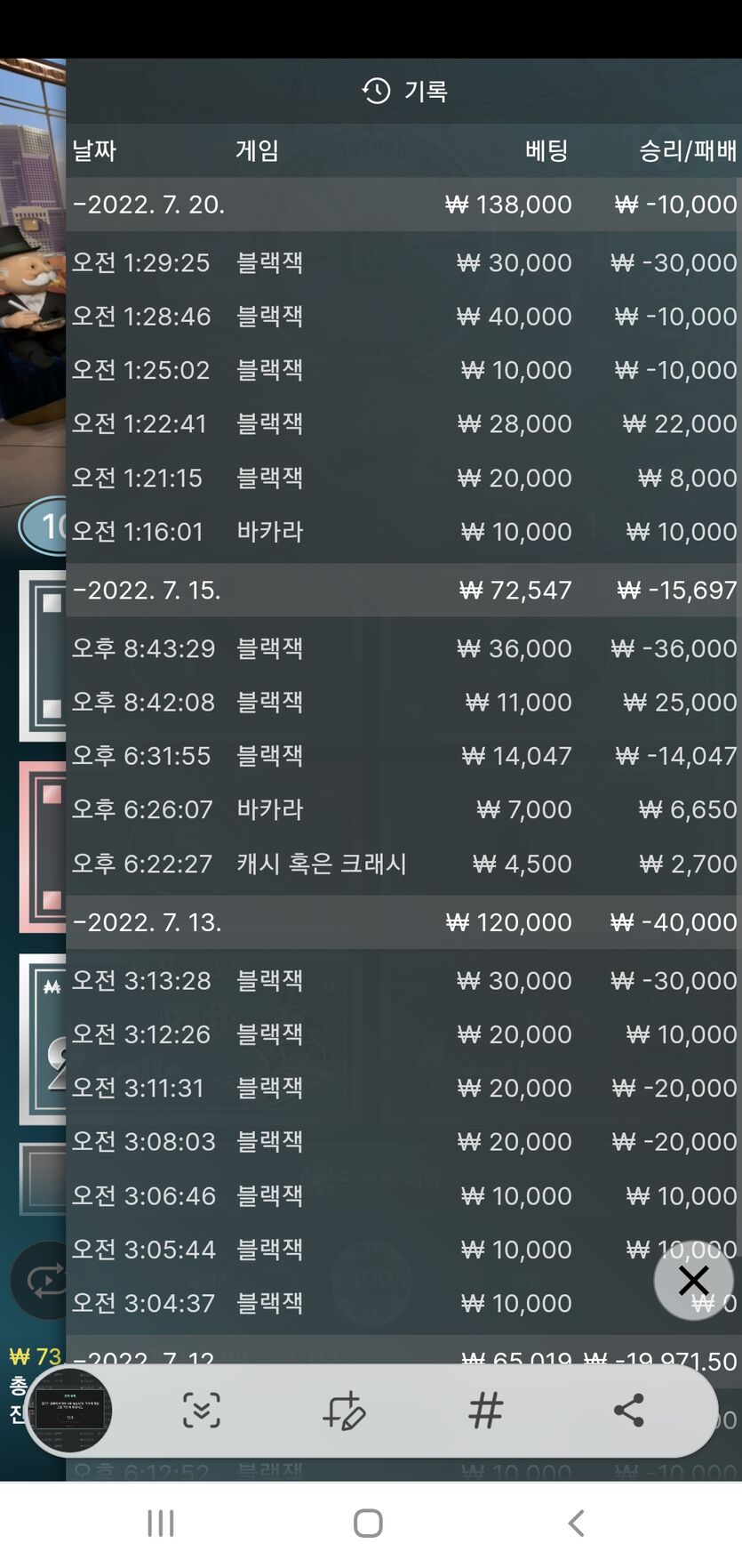 벳앤드후기(0)