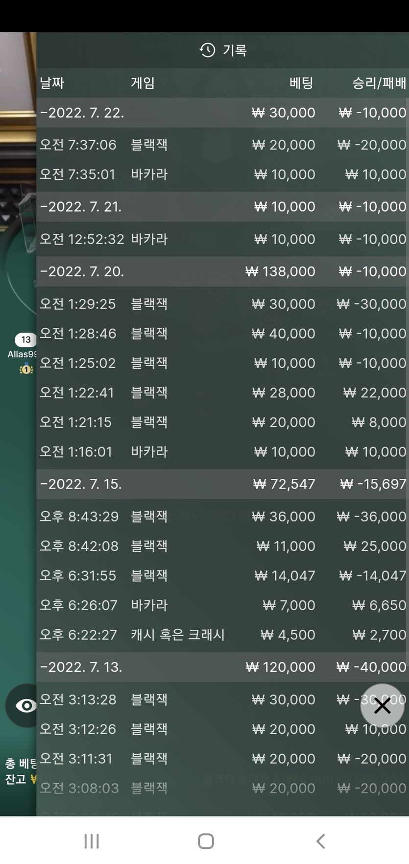 벳앤드후기(0)