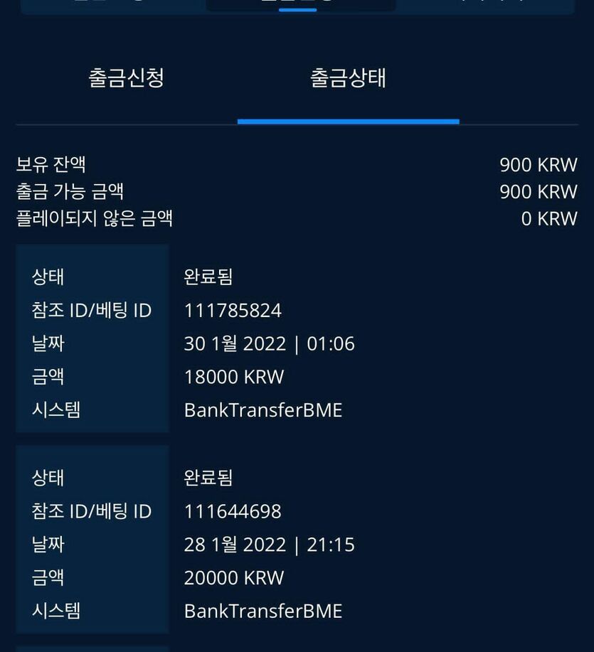 온카 후기 작성(0)
