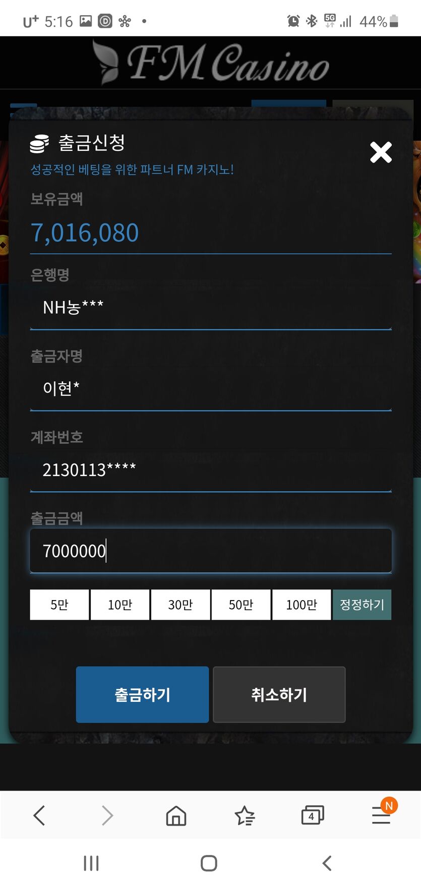 휴가들 잘들다녀오셨나요? 에볼루션후기!(1)