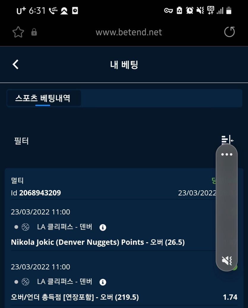 뱃앤드후기(0)