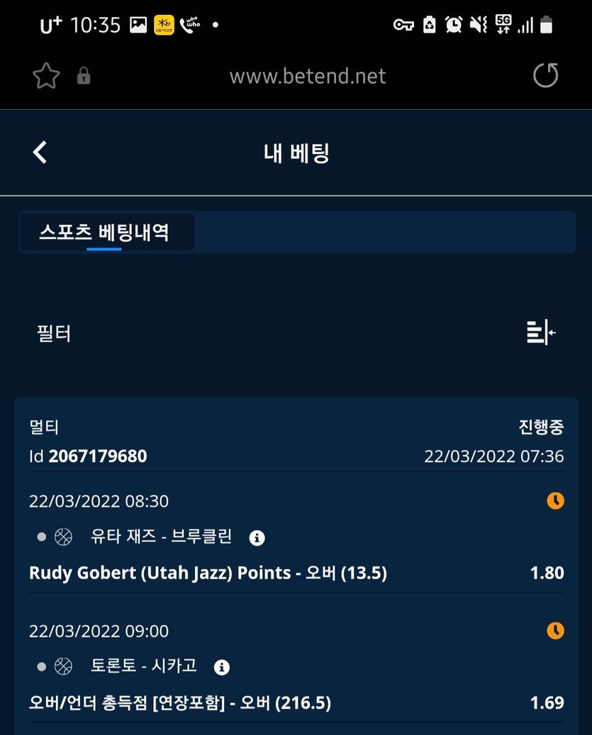 벳앤드후기(0)
