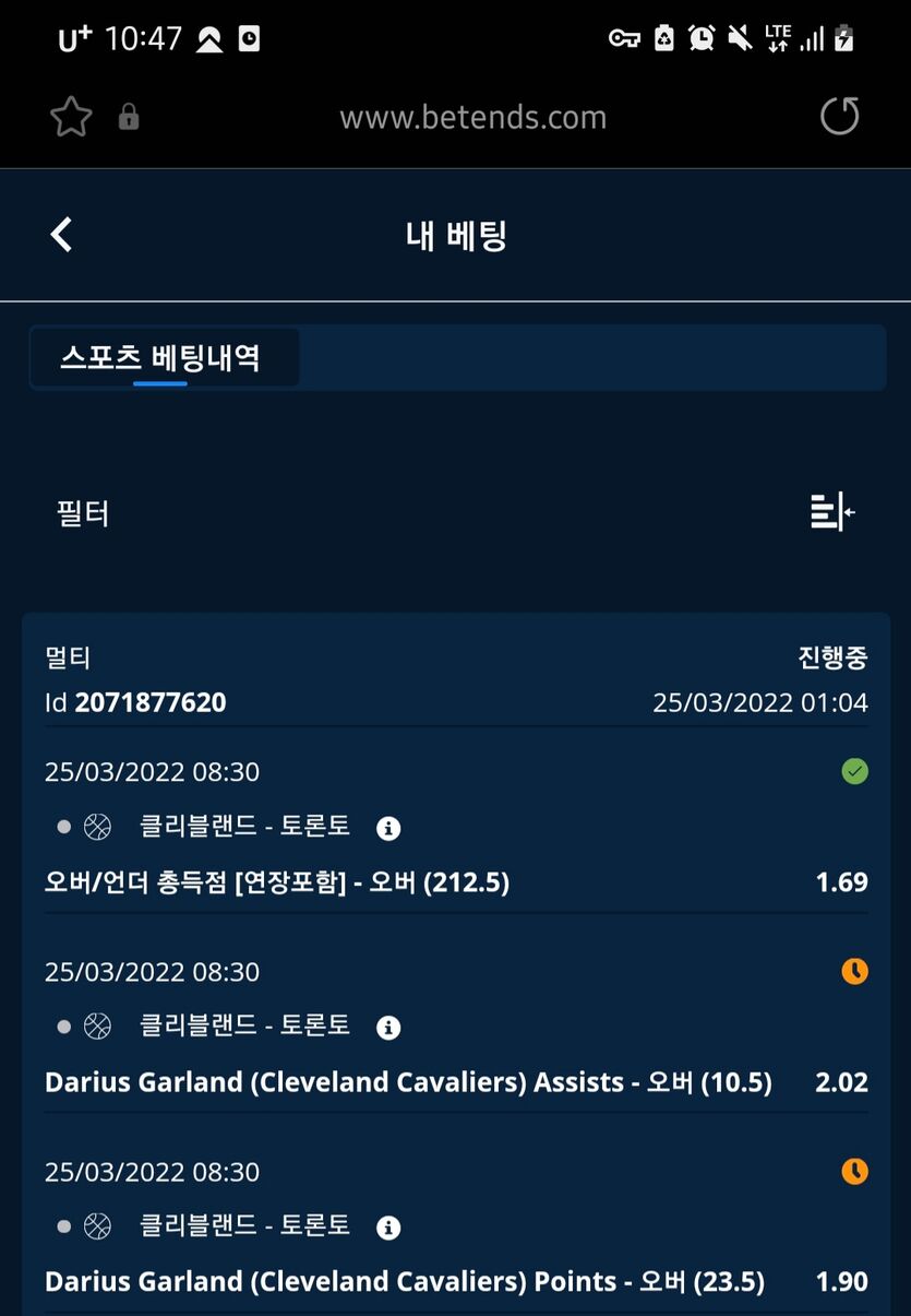 뱃앤드후기(0)