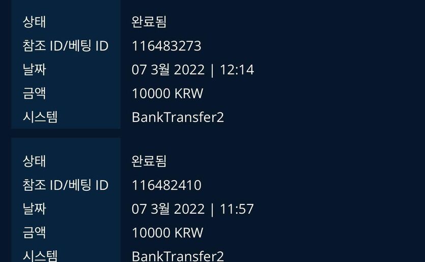 온카 후기 작성(0)