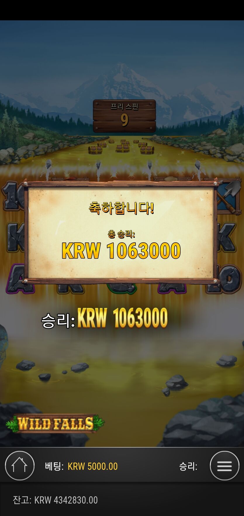 출금 안되서 한 결과(0)