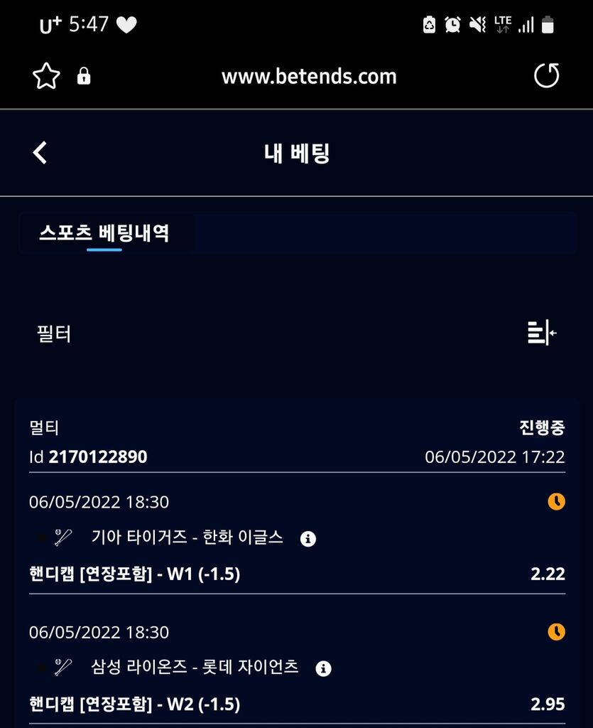 벳엔드후기(0)