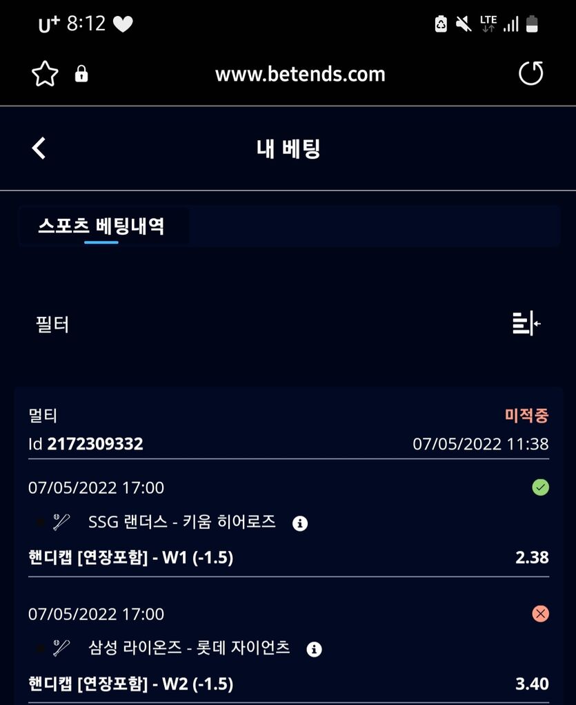 벳엔드후기(0)
