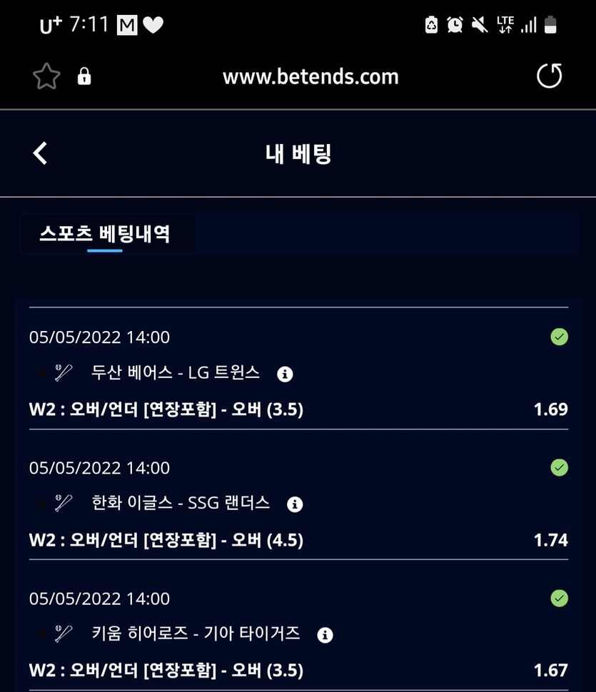 벳엔드후기(0)