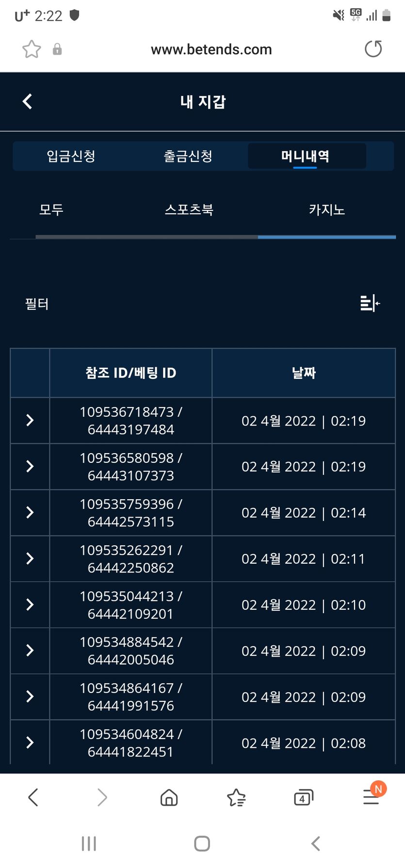 벳엔드후기(0)