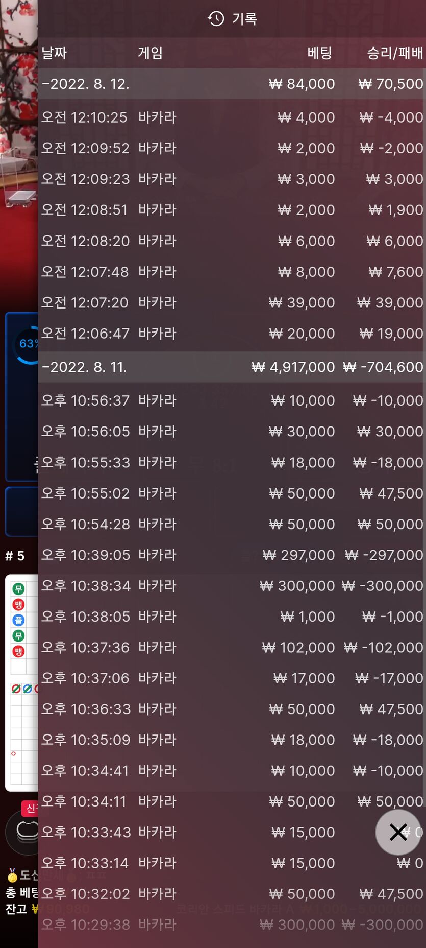 아리아후기(0)