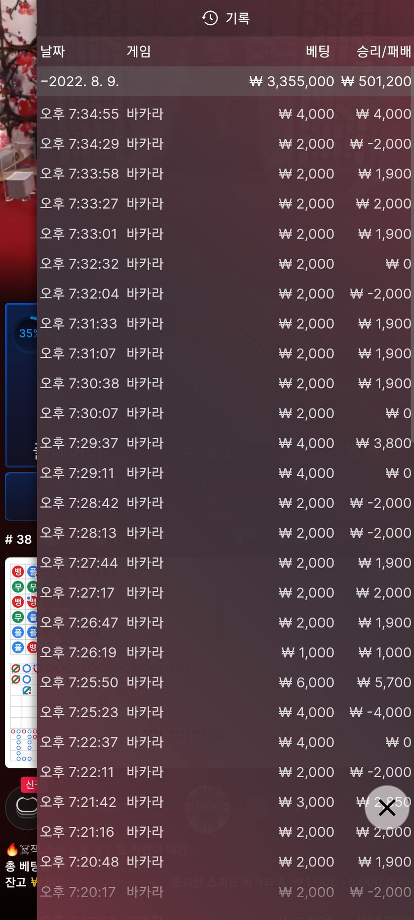 아리아 첫 50충결과(0)