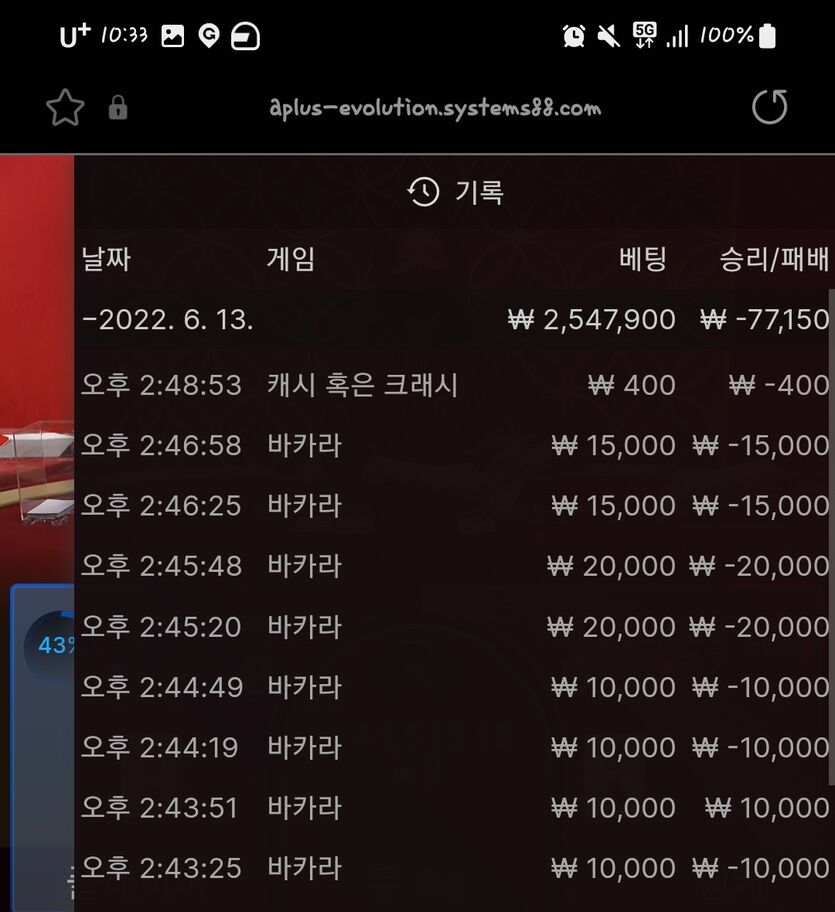 홈카후기(0)